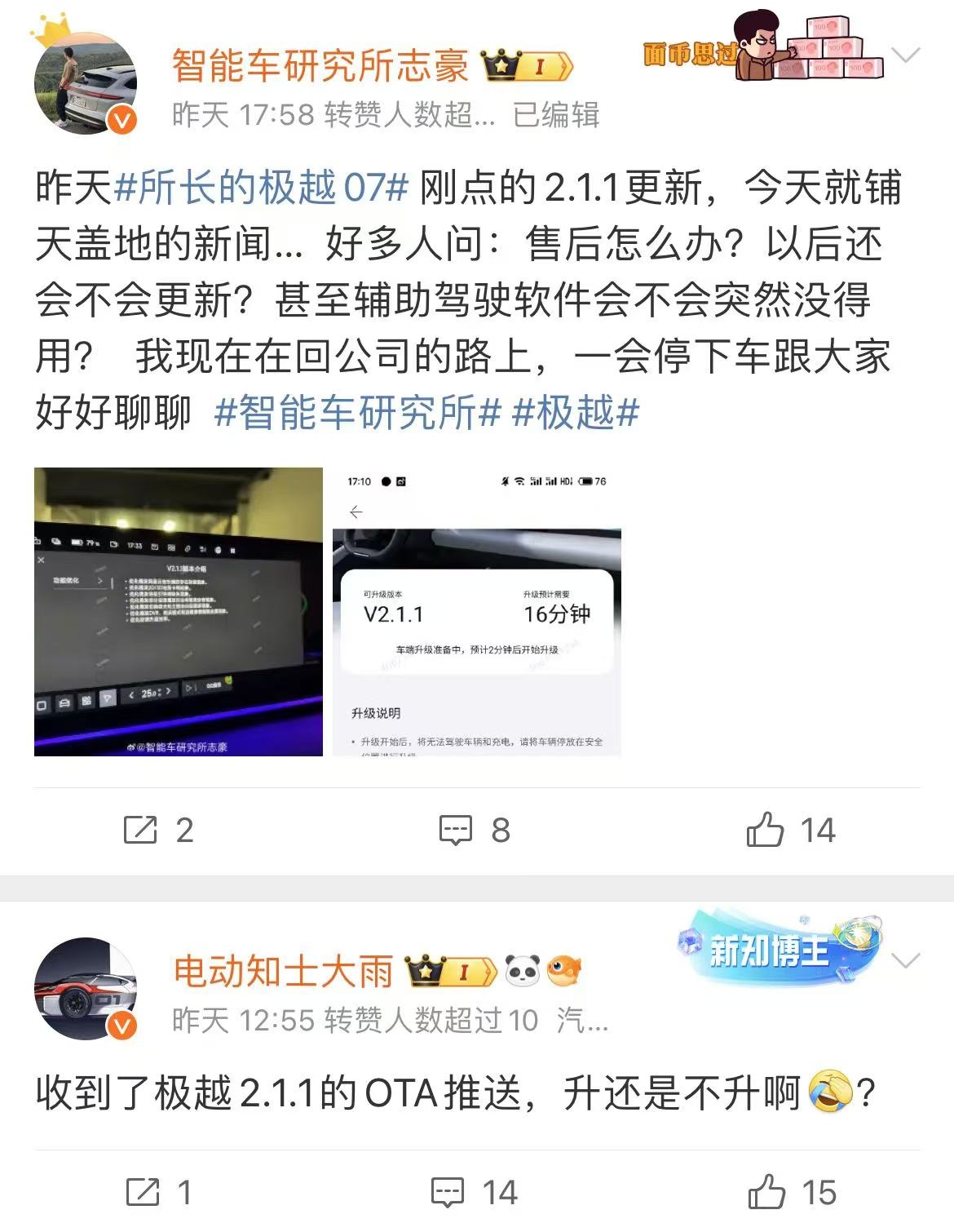 微信图片编辑_20241213114128.jpg