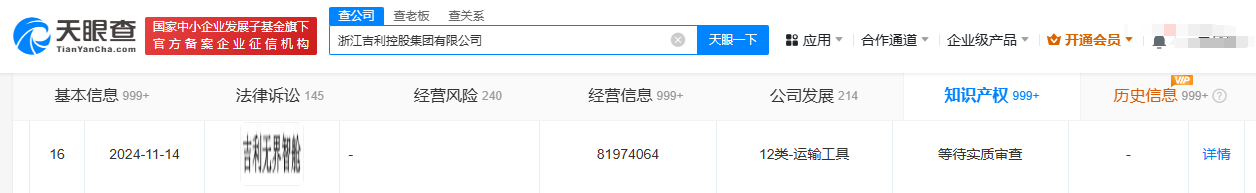 1734061384704.jpg