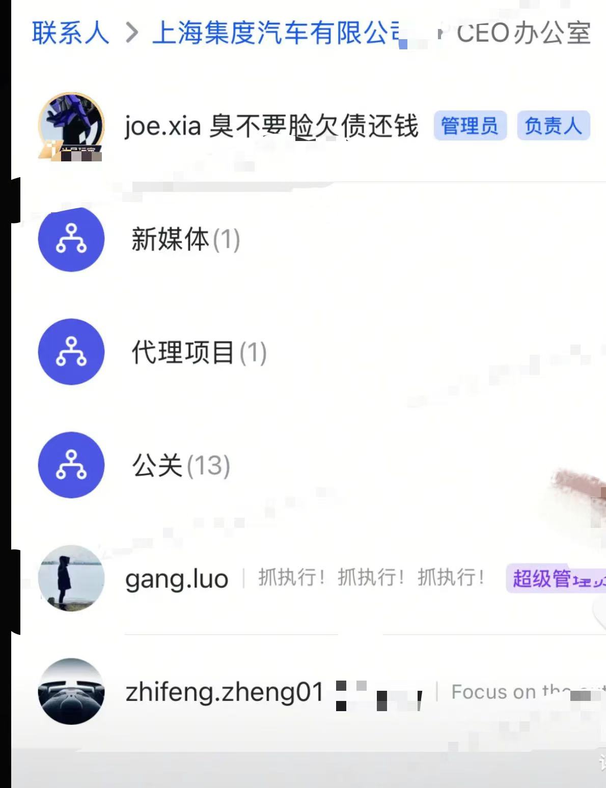 微信图片_20241213121526.jpg