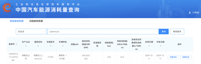 v2_c2cb83b288c24ef88f4f9dbdeed61d4c@6076018_oswg87826oswg700oswg226_img_png.png