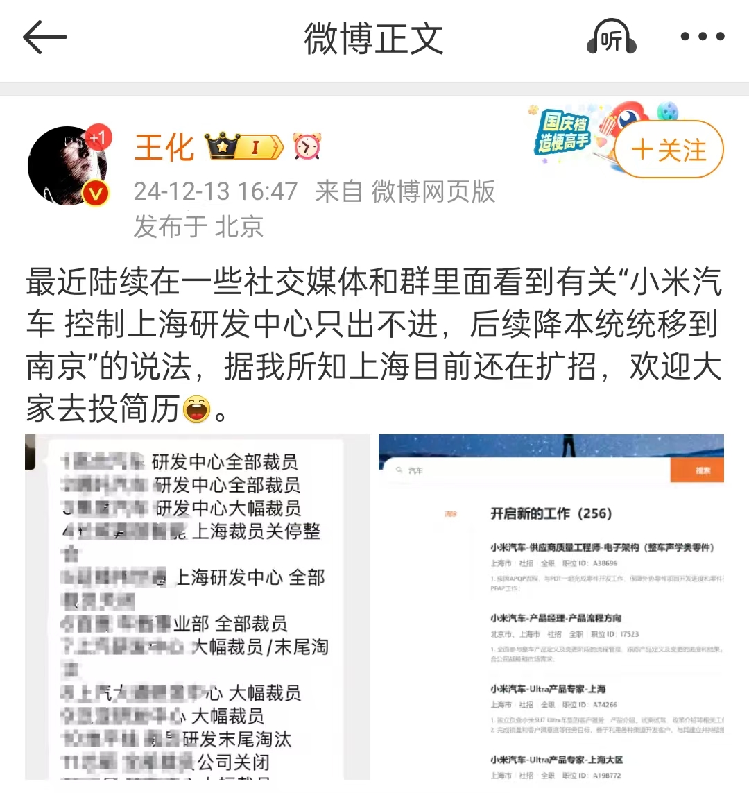 微信图片_20241213180728.jpg
