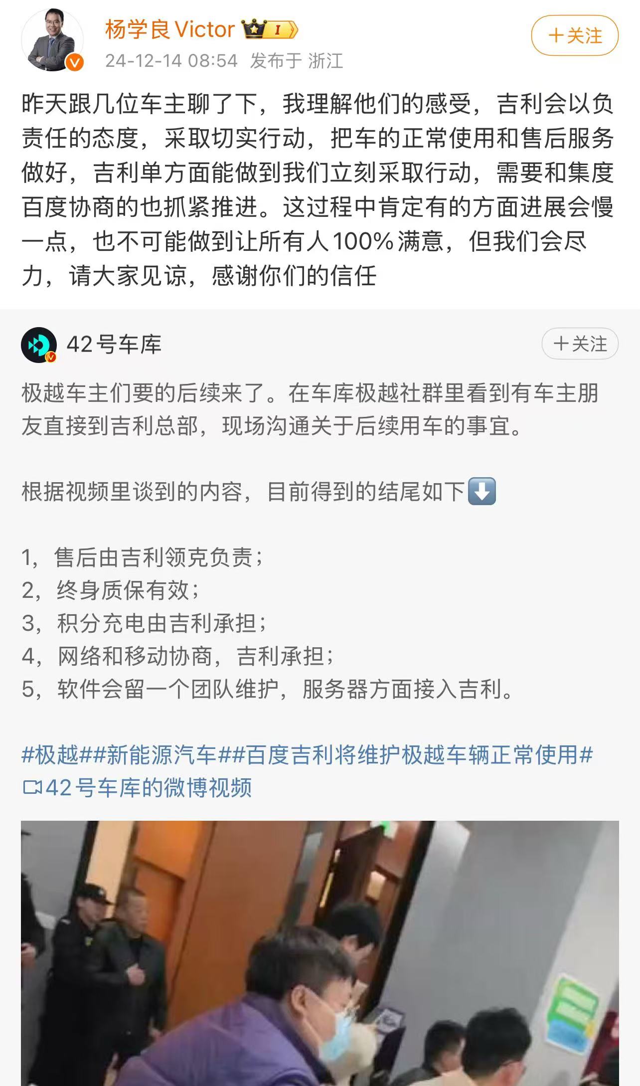 微信图片_20241214114036.jpg