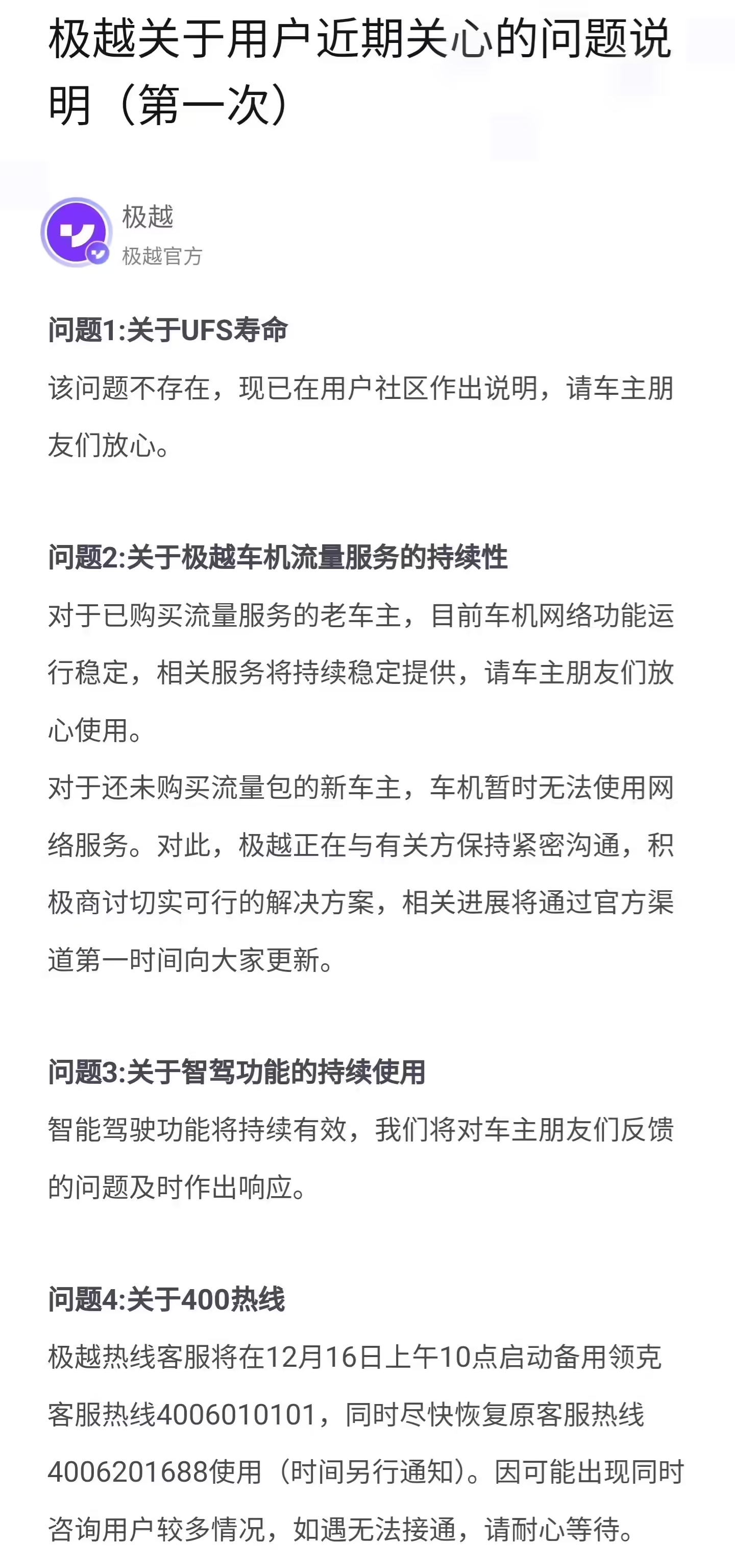 微信图片编辑_20241215200022.jpg