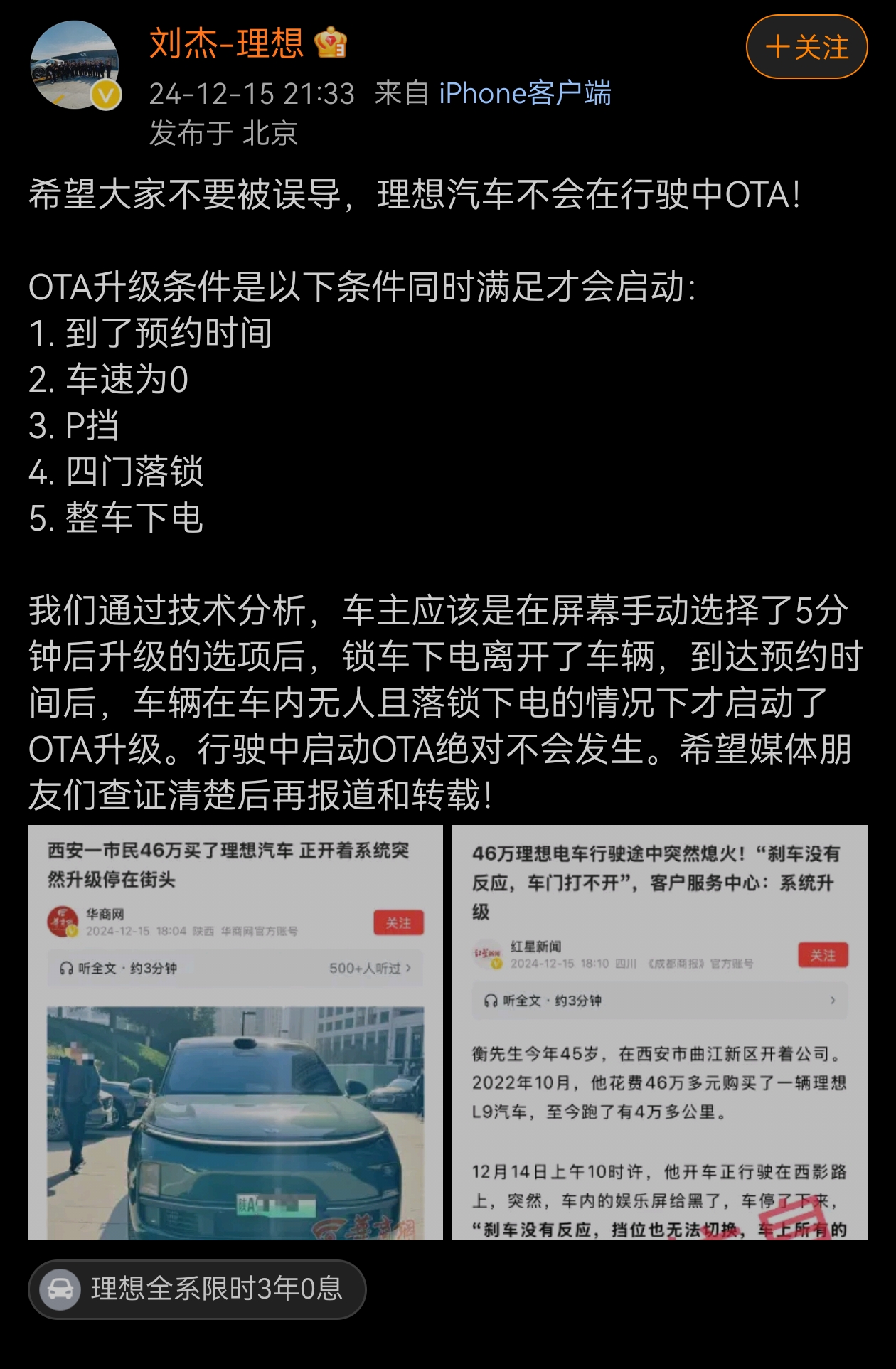 Screenshot_20241216_093423.jpg