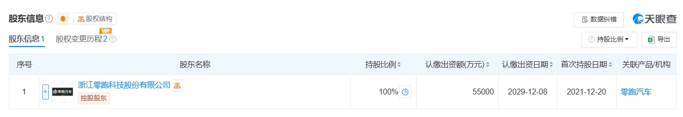 微信截图_20241216151206.png