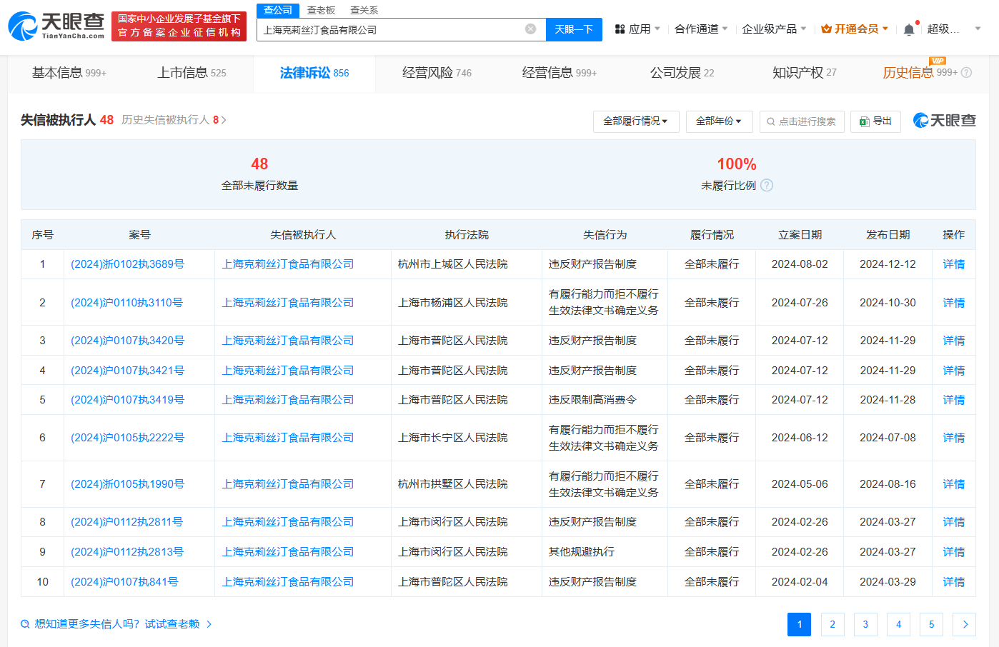 微信图片_20241217092523.png