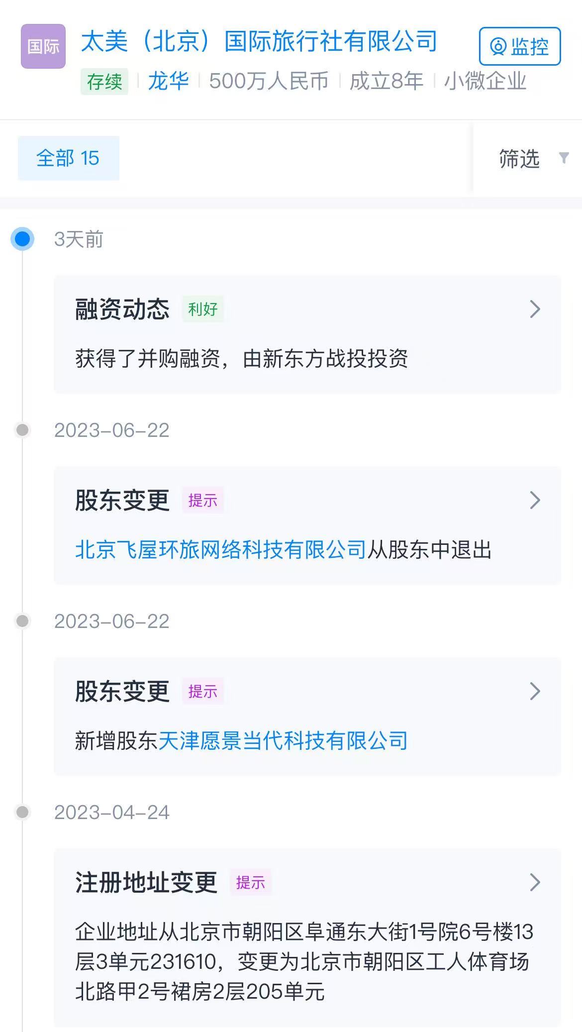 微信图片_20241217104058.jpg