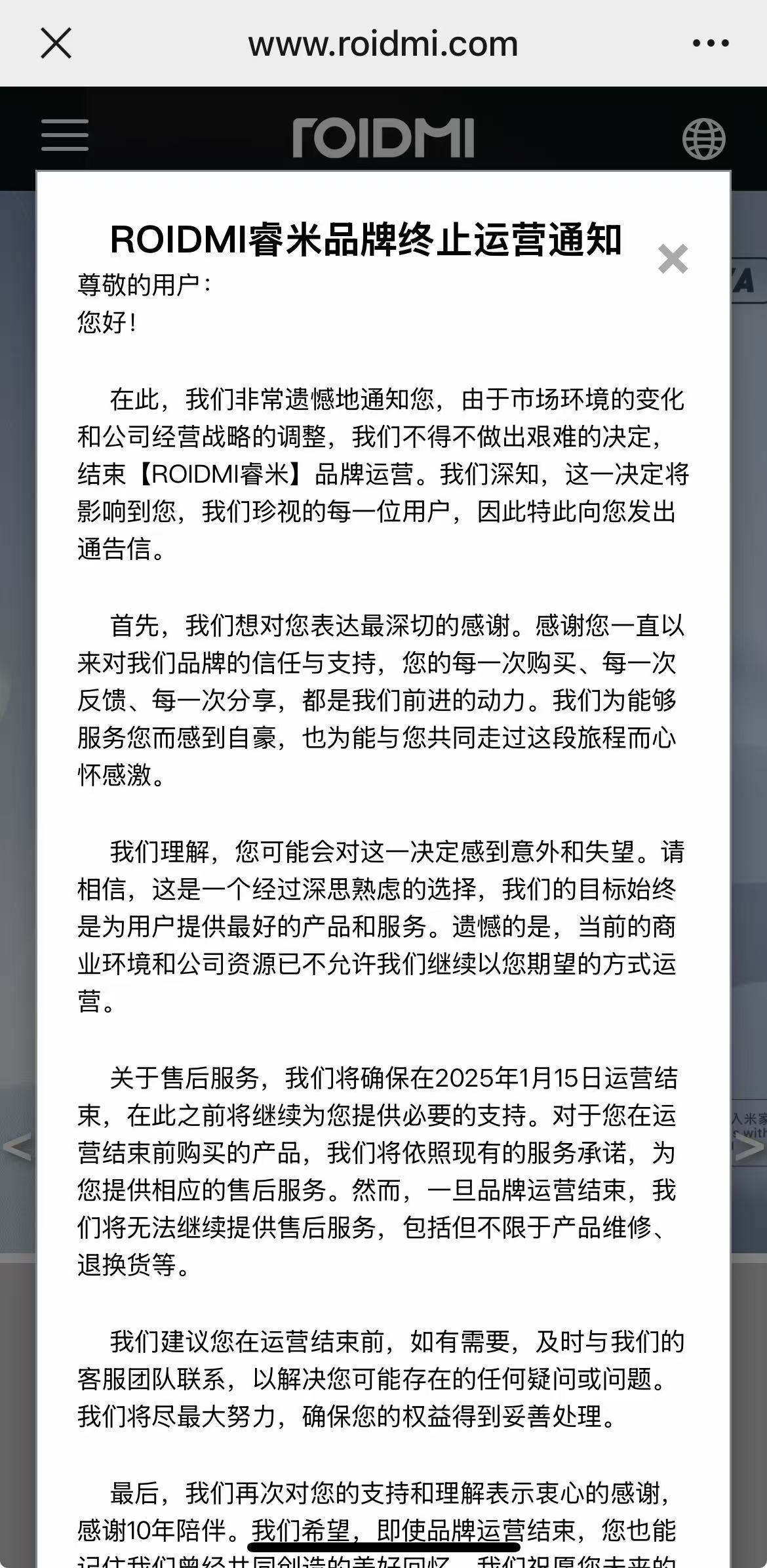 微信图片_20241217111757.jpg