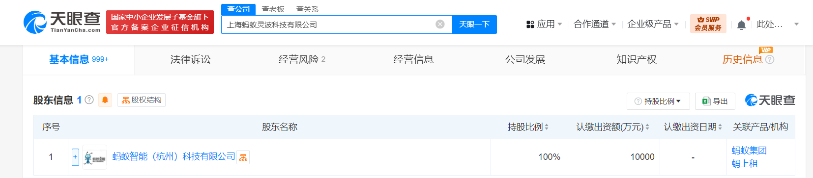 微信图片_20241217175411.png