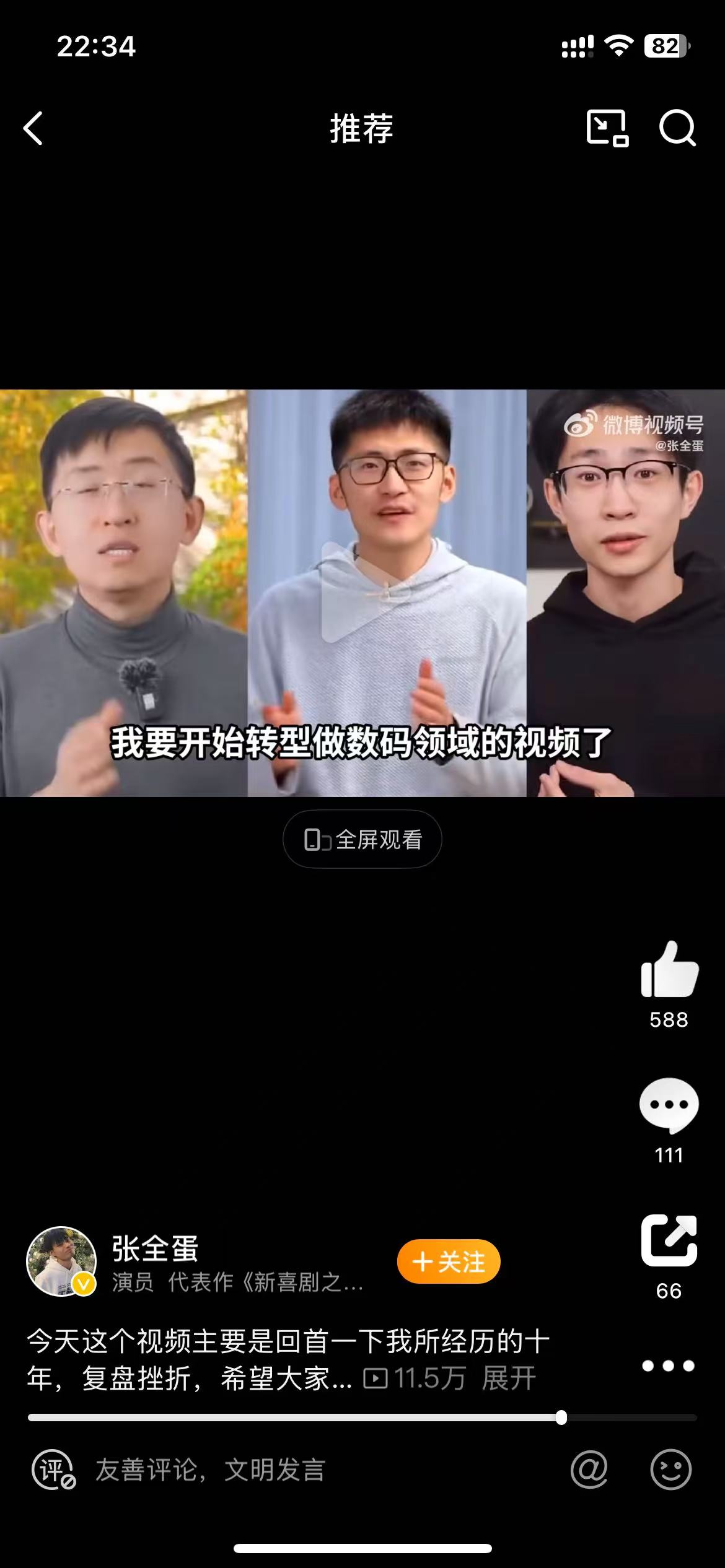 微信图片_20241217223946.jpg