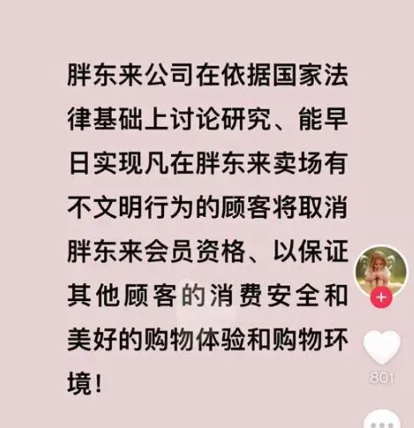 微信截图_20241218071302.png