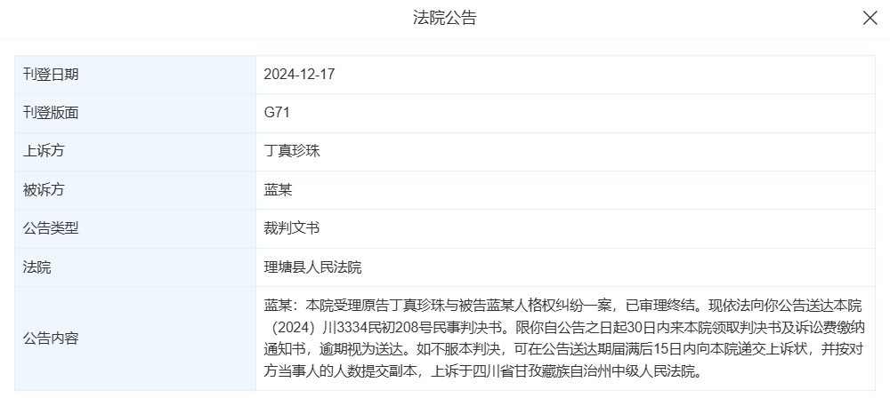 微信截图_20241218100602.png