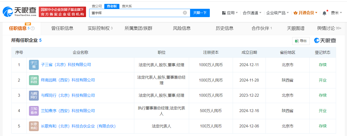 微信图片_20241218130302.png