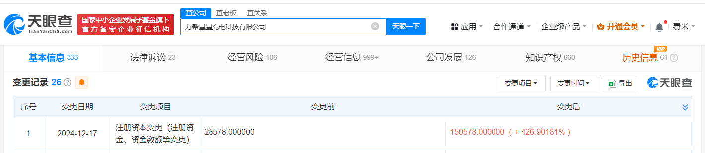 微信图片_20241218135201.png 微信图片_20241218135201.png