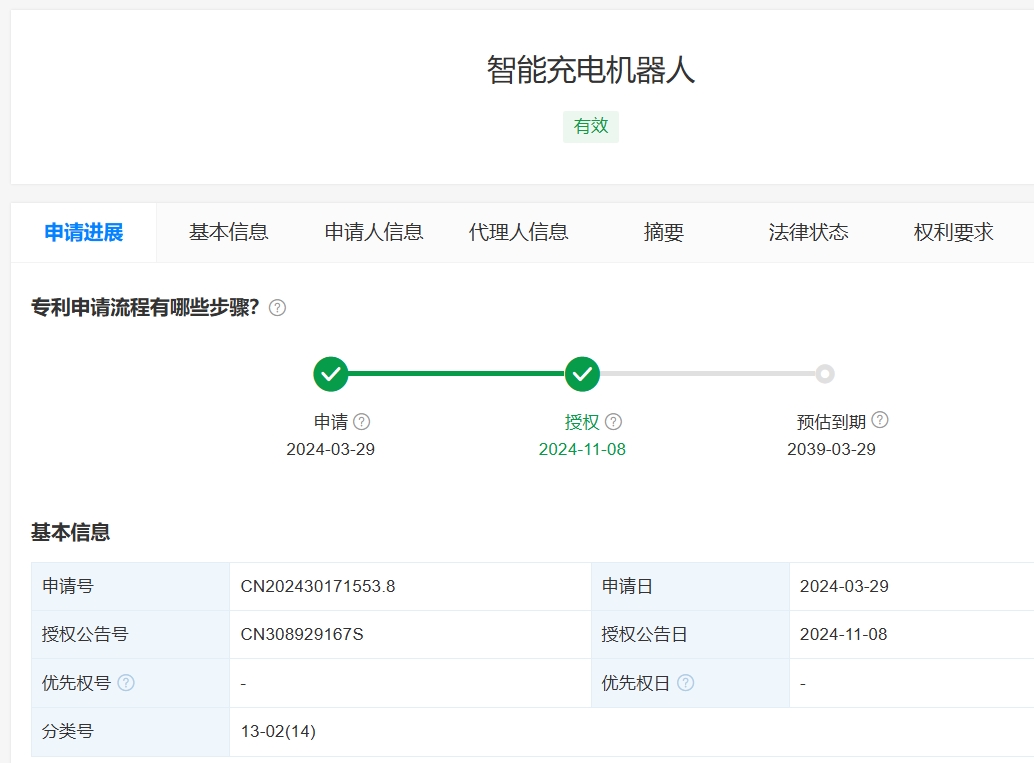 微信截图_20241218175802.png