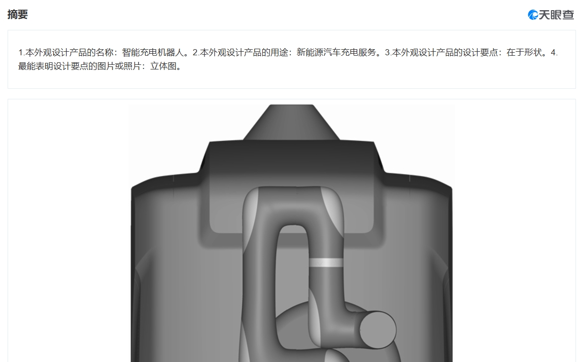 微信截图_20241218175905.png