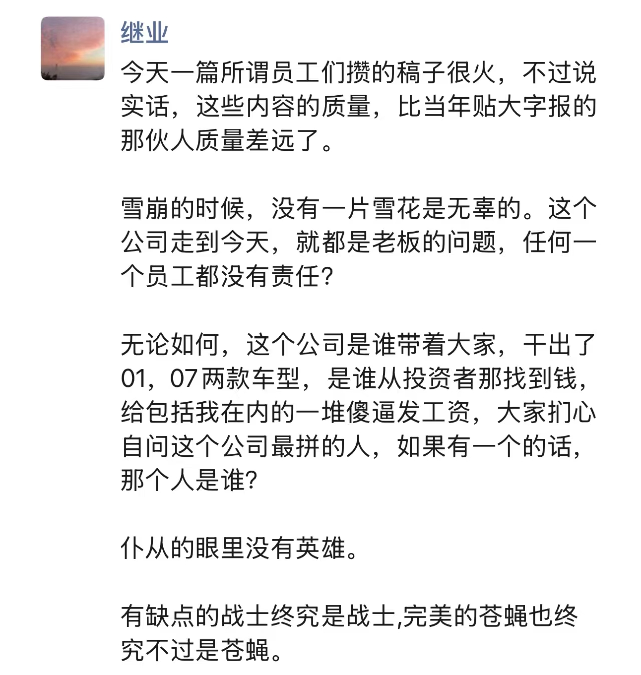 微信图片_20241218180139.jpg