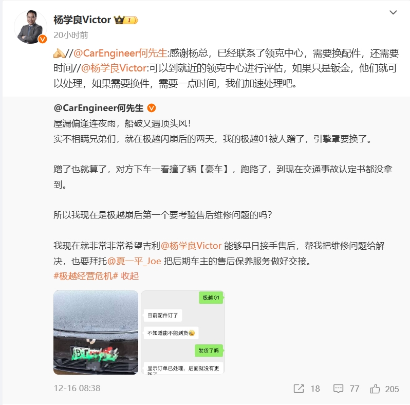 微信截图_20241218181041.png