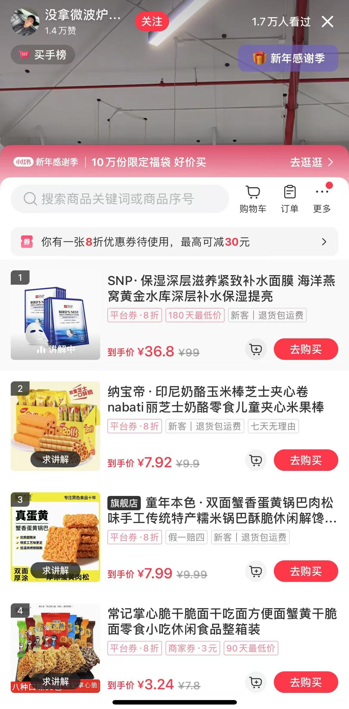 微信图片编辑_20241218202846.jpg