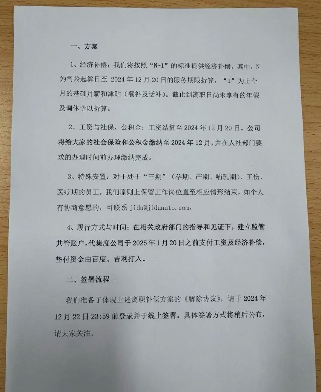 微信图片_20241219153859.jpg