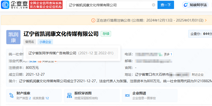 微信图片_20241223104452.png