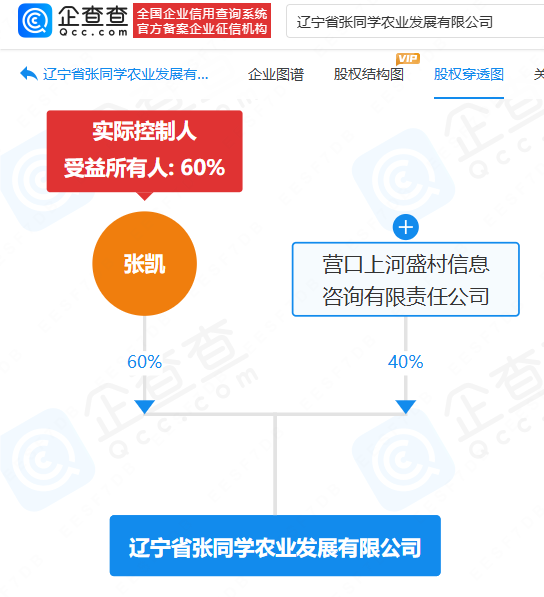 微信图片_20241223104448.png