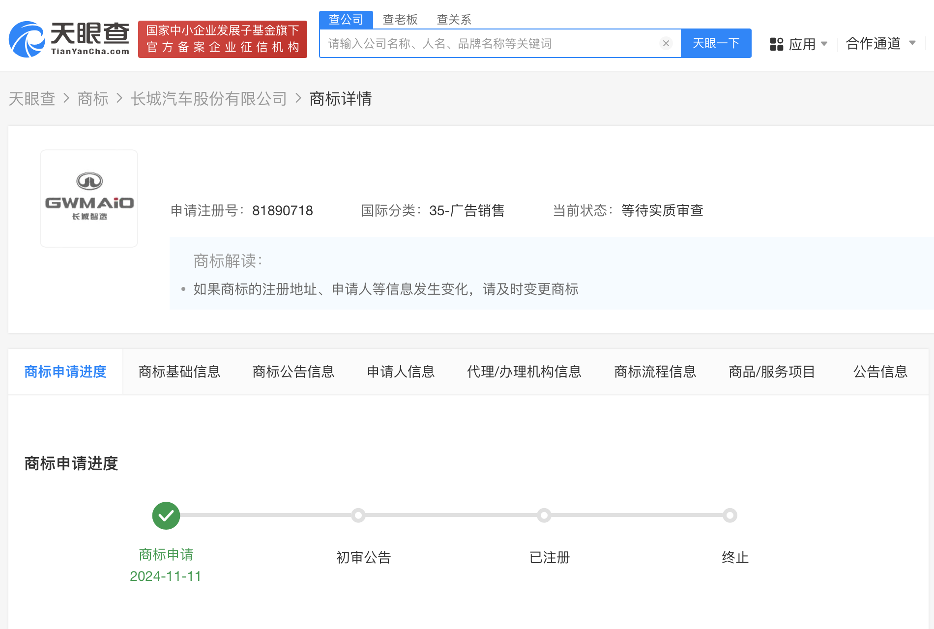 微信图片_20241223105636.png