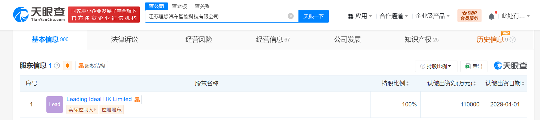 微信图片_20241223105744.png