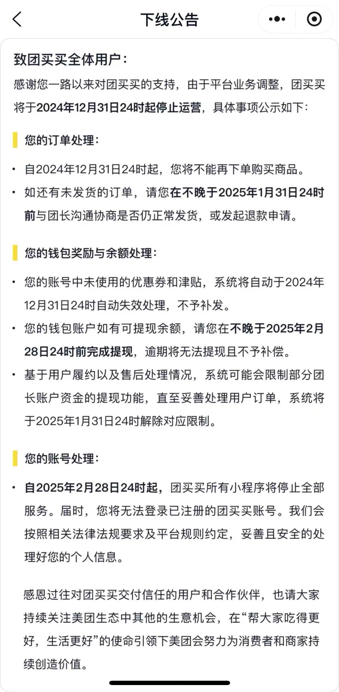 微信图片_20241223122016.jpg