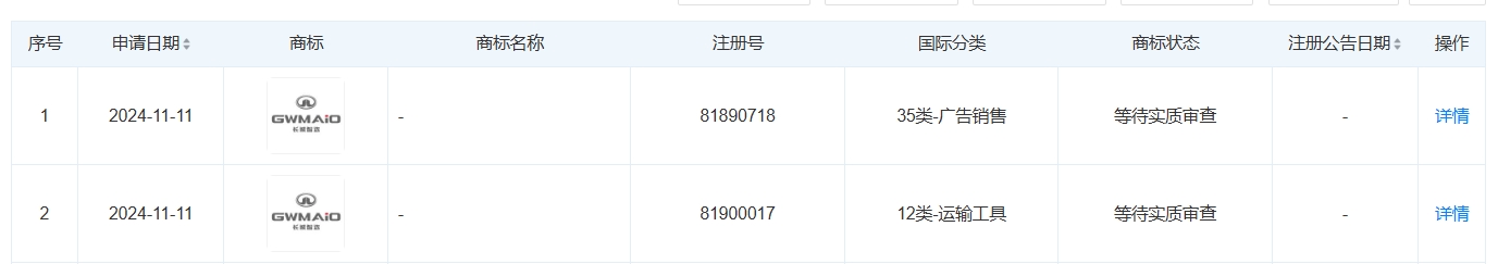 微信截图_20241223124943.png