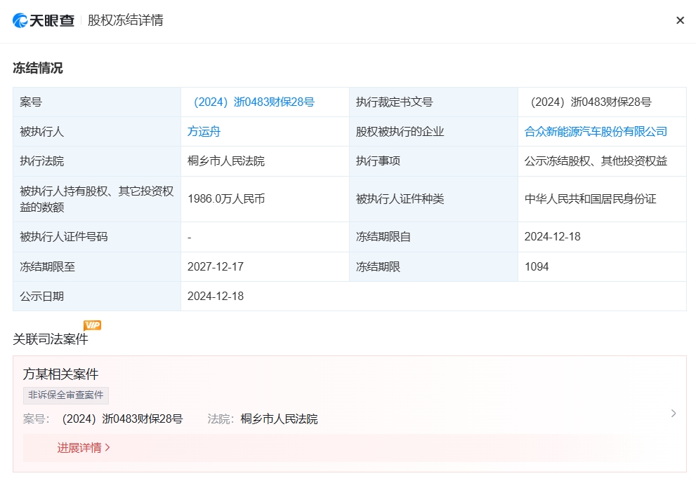 微信截图_20241223125211.png