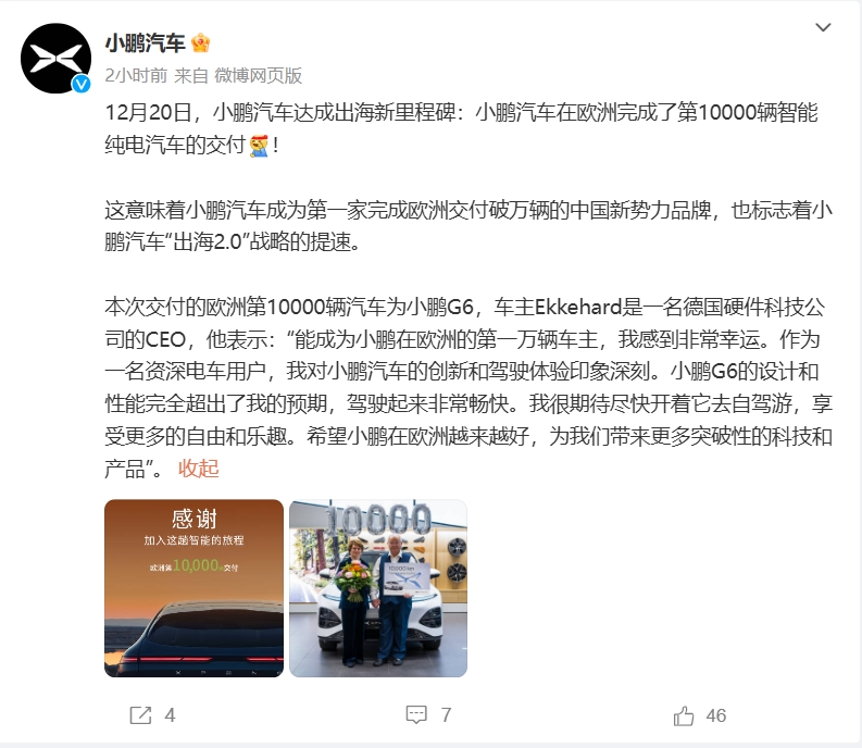 微信截图_20241223130815.png