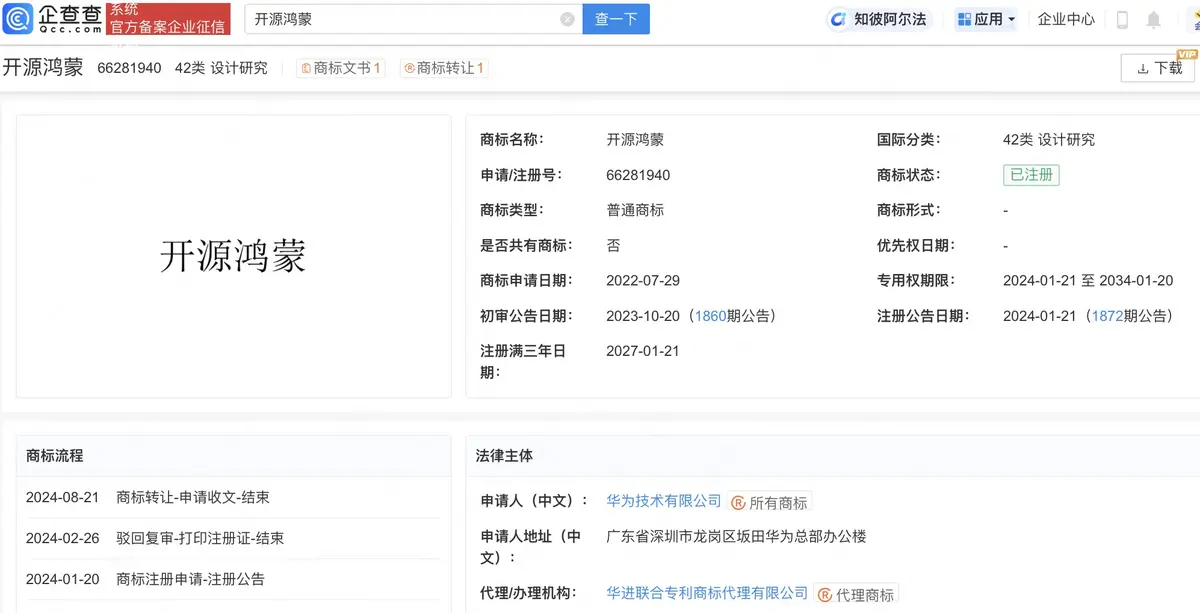 微信图片_20241223142502.png