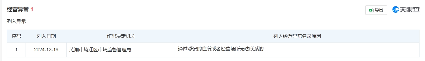 微信截图_20241223145208.png