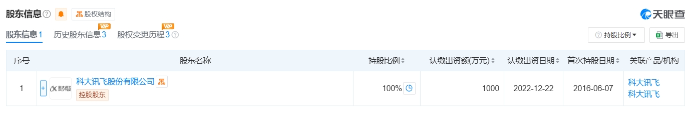 微信截图_20241223145240.png