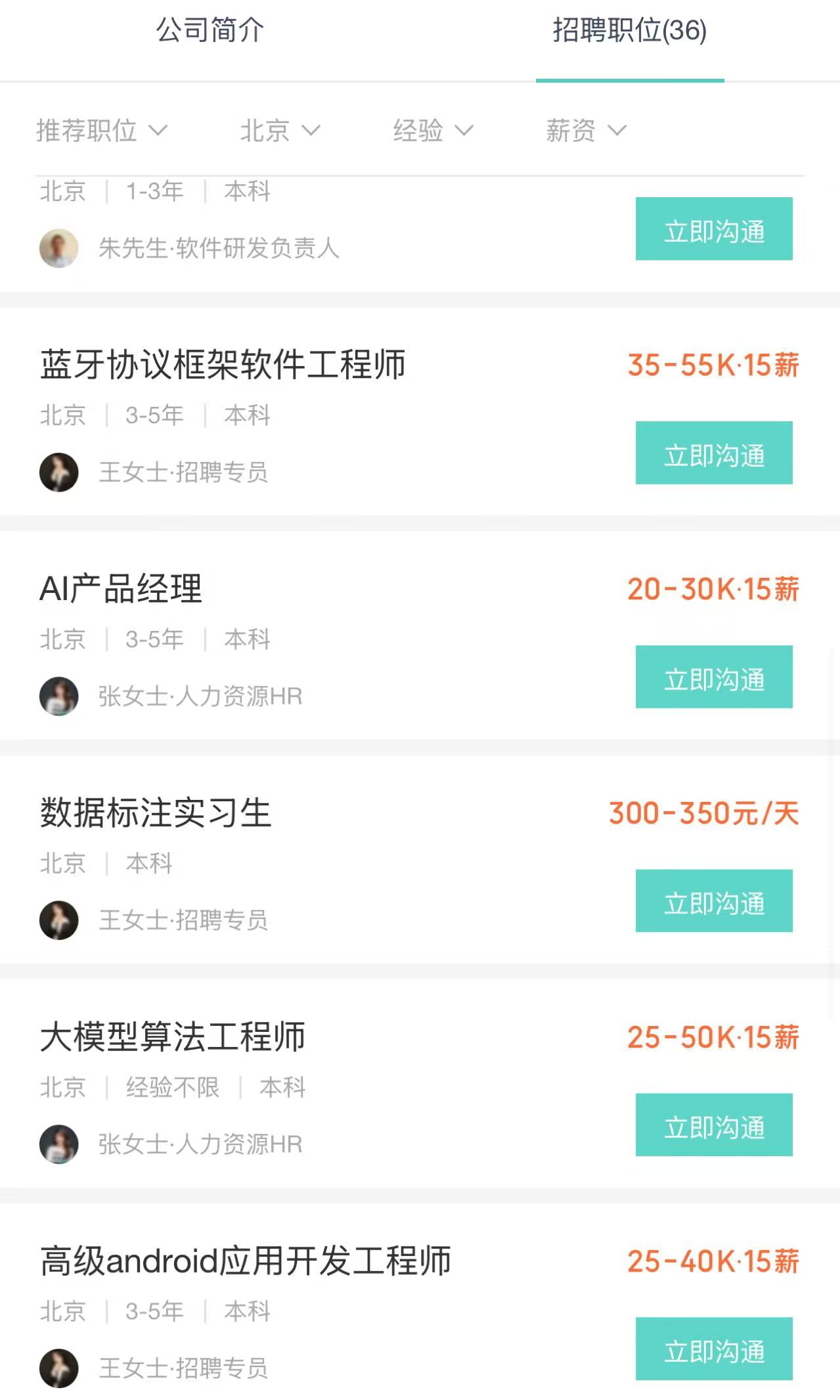 微信图片_20241223182335.jpg