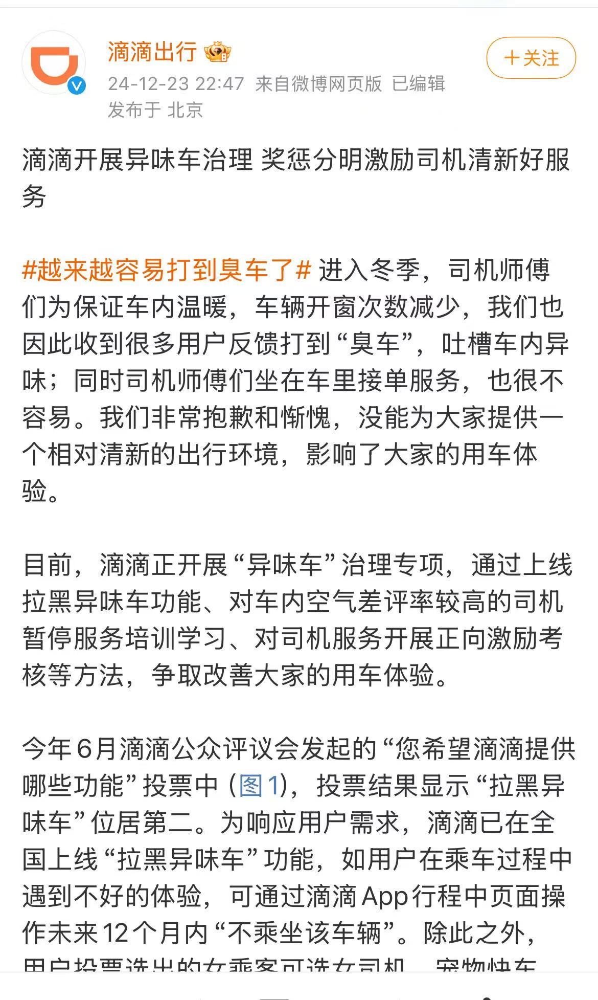 微信图片_20241223232432.jpg