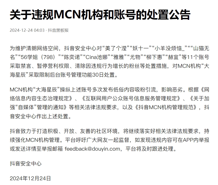 微信截图_20241224074258.png