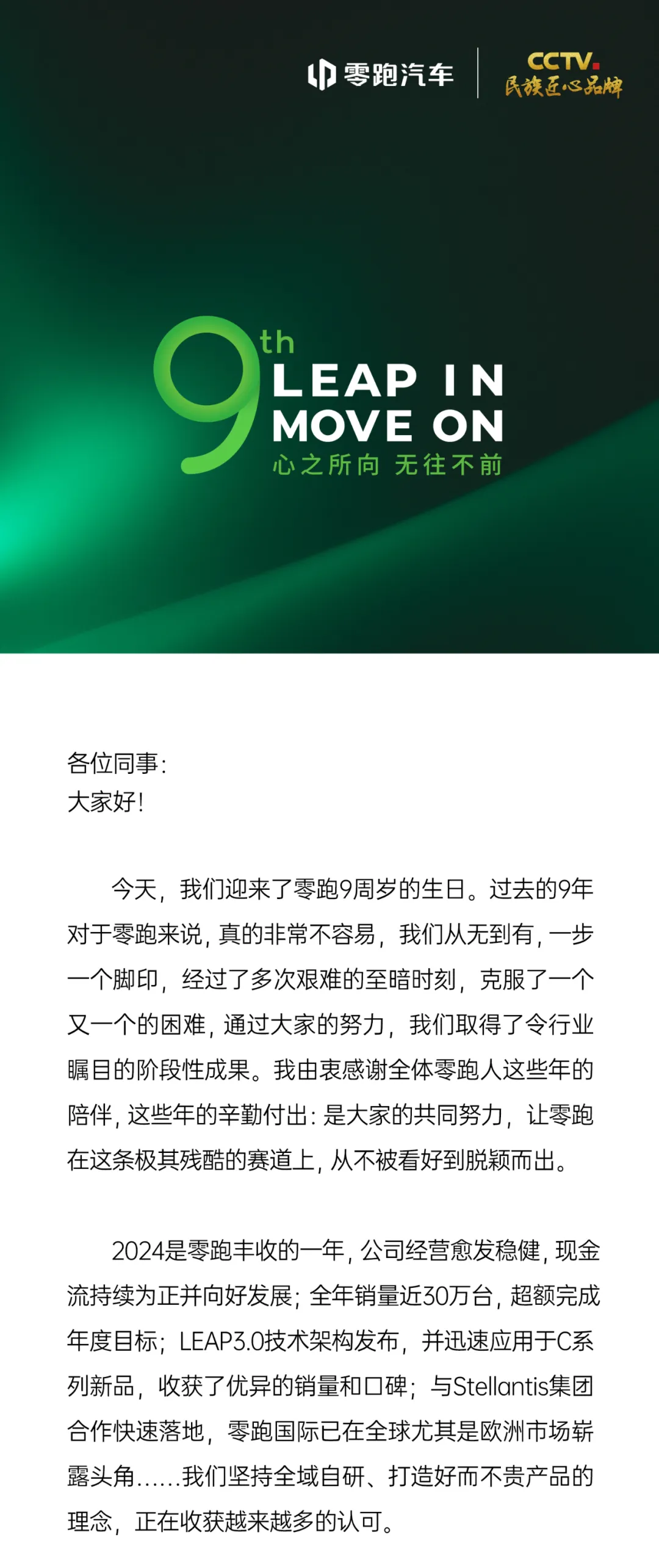 微信图片_20241224093613.png