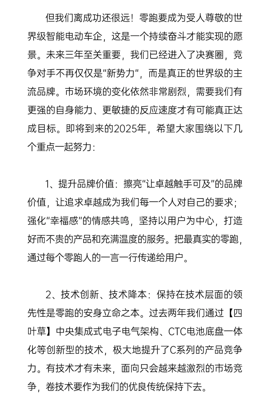 微信图片_20241224093629.png