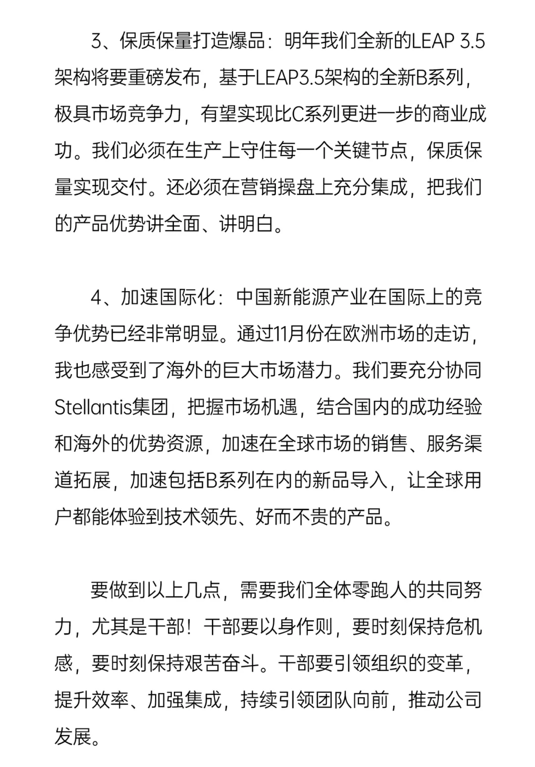 微信图片_20241224093652.png