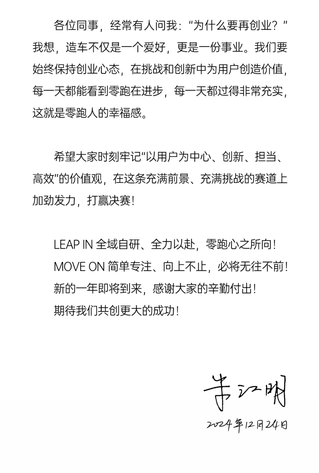微信图片_20241224093711.png