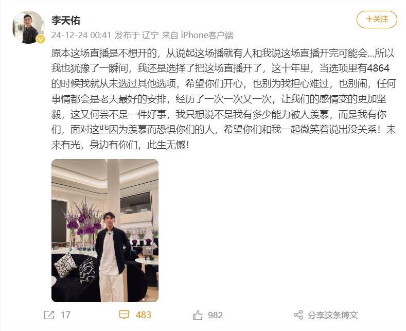 微信截图_20241224100004.png