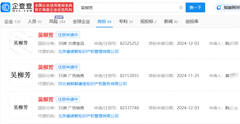 微信图片_20241224104225.png