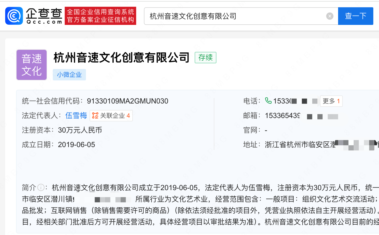 微信图片_20241224104428.png