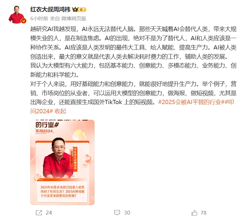 微信截图_20241224174111.png