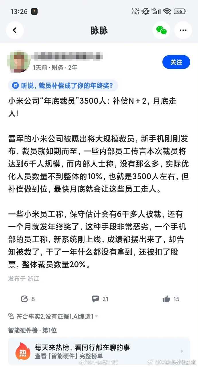微信图片编辑_20241224195013.jpg