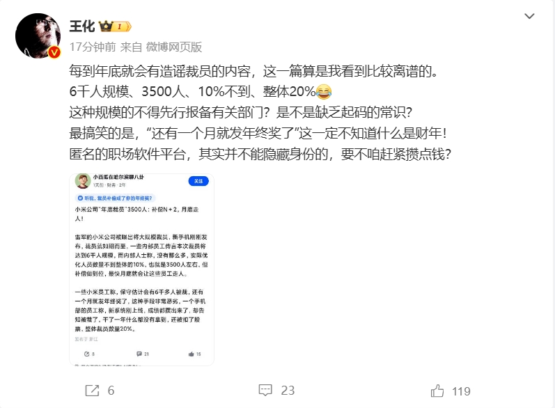 微信截图_20241224194906.png