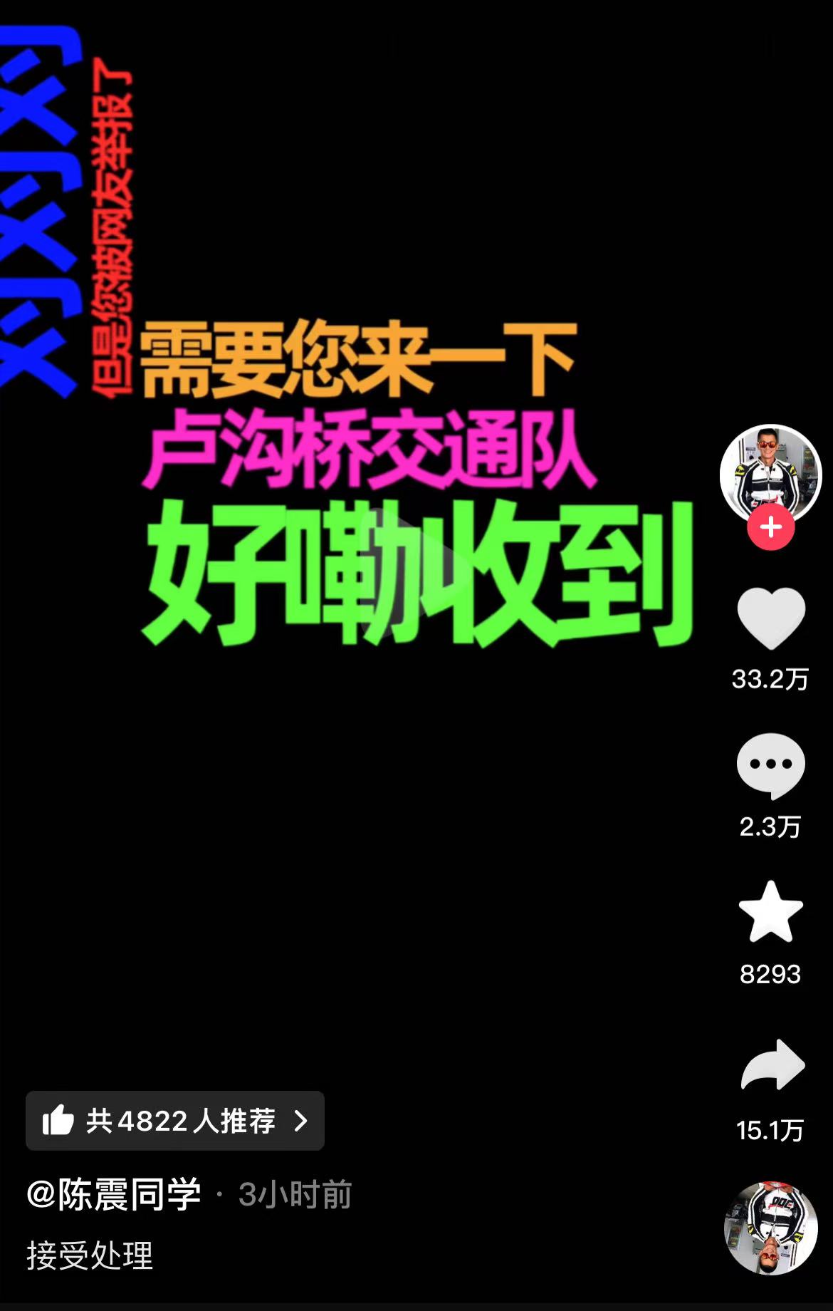 微信图片_20241224214954.jpg