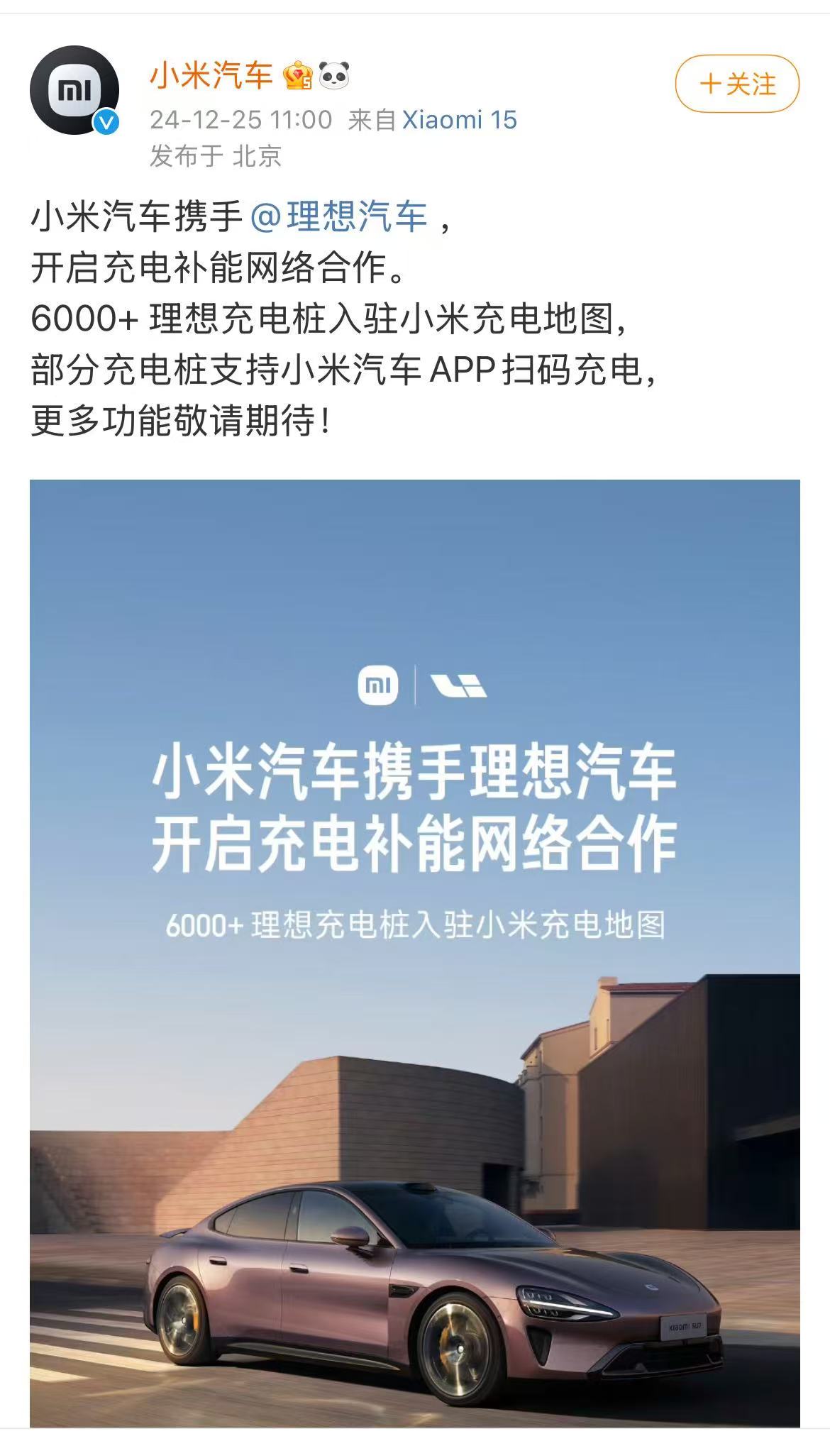 微信图片_20241225125701.jpg
